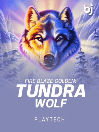 ফায়ার ব্লেজ গোল্ডেন টান্ড্রা উলফ screenshot